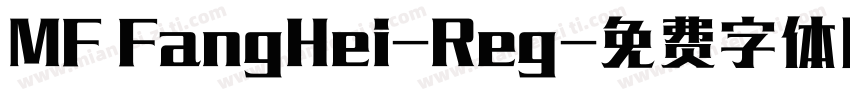 MF FangHei-Reg字体转换